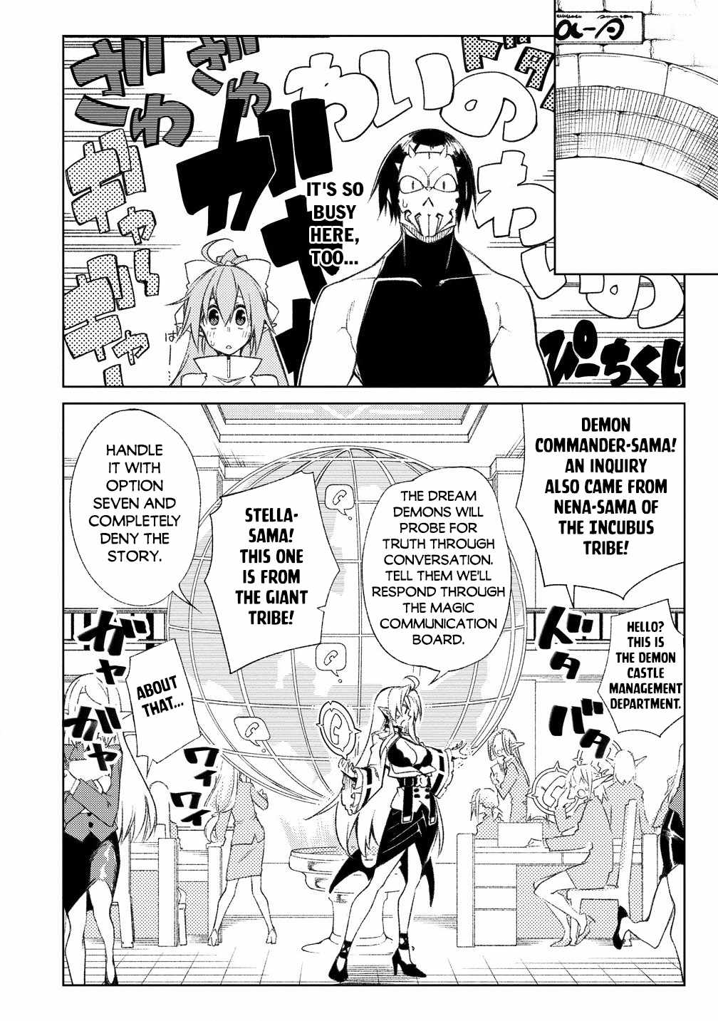 The Betrayed Hero Who Was Reincarnated as the Strongest Demon Lord Chapter 16.1 17